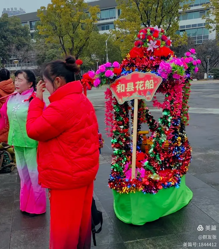 马鞍山非遗民俗展演巡礼